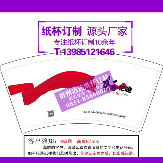 涩Ʊ25